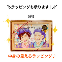 似顔絵感謝状 A4サイズ　心のこもったメッセージカード  母の日　父の日　敬老の日　還暦祝い　表彰状　ご長寿　誕生日 6枚目の画像