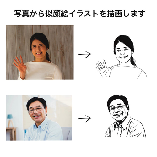 似顔絵感謝状 A4サイズ 心のこもったメッセージカード 母の日 父