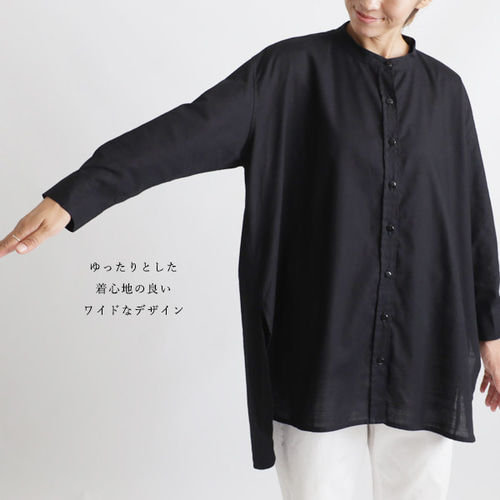 ラスト1 最終sale ギマ擬麻コットン 立襟バンドカラー おしり