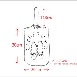 選べる！サイズもカラーも！シューズバッグ 『chaussure』入園入学グッズ・上靴袋　名入れ無料　 8枚目の画像