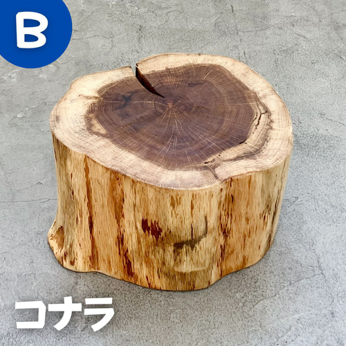 コナラの樹皮なし丸太 ワックス仕上げ 薪割台 置台 ディスプレイ