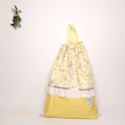 『うさぎyellow』着替え袋40×31　リュック型巾着型　２Way　入園入学【合計7000円以上送料無料】 1枚目の画像