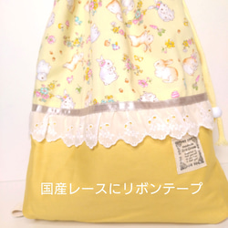 『うさぎyellow』着替え袋40×31　リュック型巾着型　２Way　入園入学【合計7000円以上送料無料】 2枚目の画像