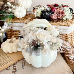 大人の優しいハロウィン〜パンプキンフラワーアレンジメント