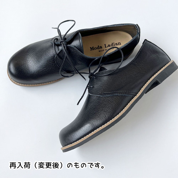 日本製真皮繫帶鞋 牛津 2304 第14張的照片