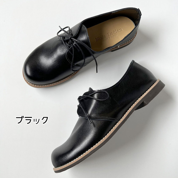 日本製真皮繫帶鞋 牛津 2304 第7張的照片