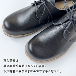 日本製真皮繫帶鞋 牛津 2304 第13張的照片