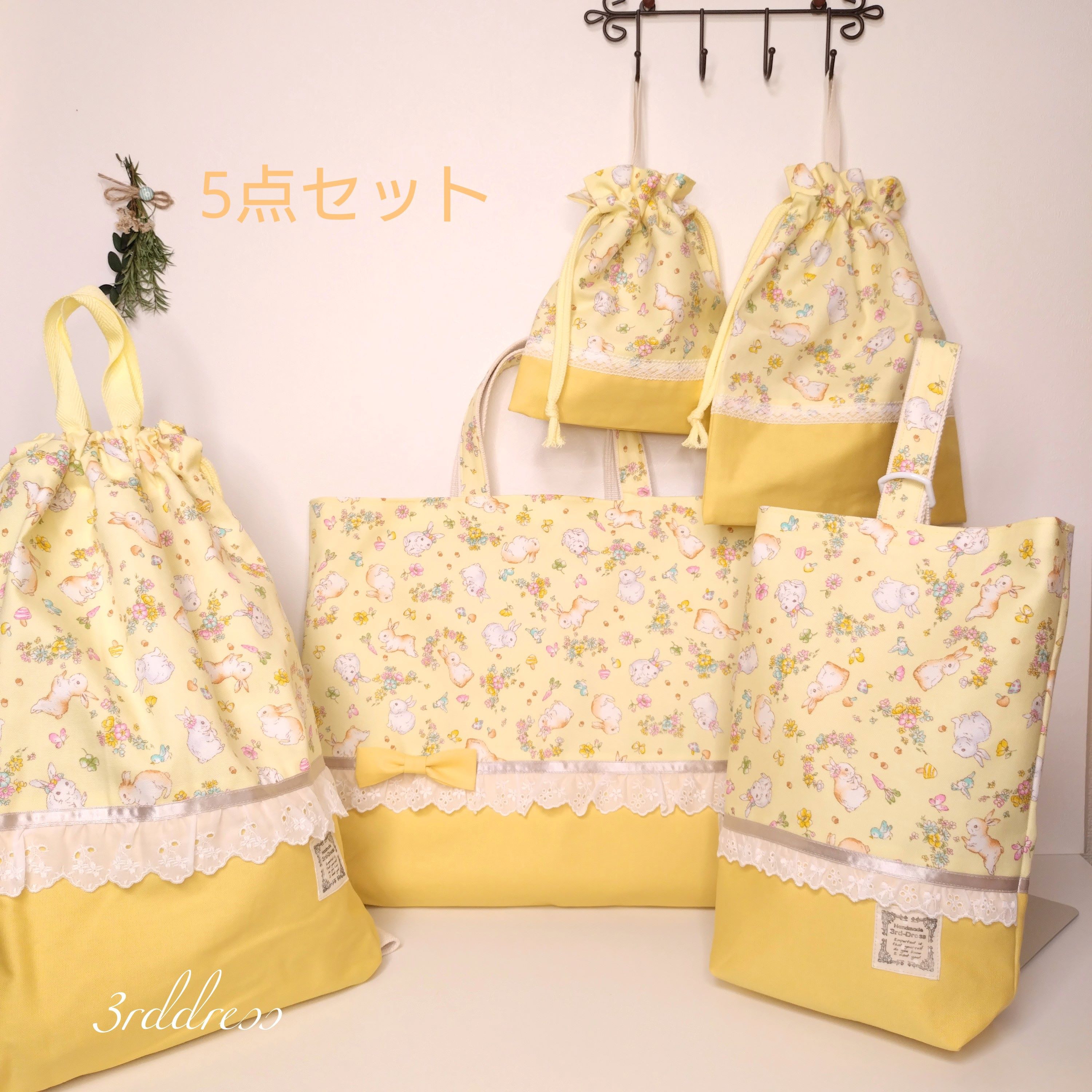 【新品未開封】うさぎ柄レッスンバッグ、巾着3点セット 【新品未開封】うさぎ柄レッスンバッグ、巾着3点セット
