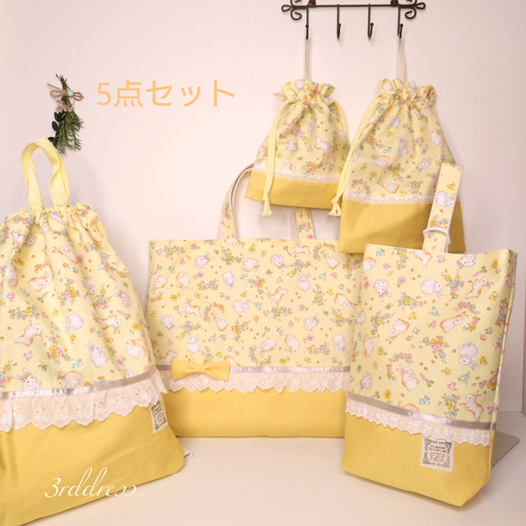 専用ページ　　入園　入学　レッスンバッグ　シューズバッグ　お着替え袋　女の子 楽天市場】【入園入学 4点セット】 【北欧シンプル無地