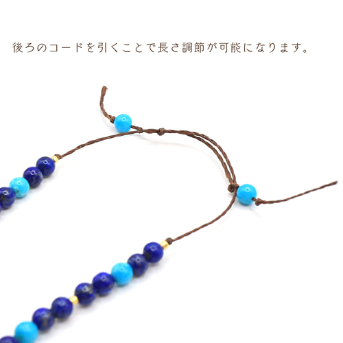ラピスラズリ×ターコイズ ビーズ ネックレス beads215