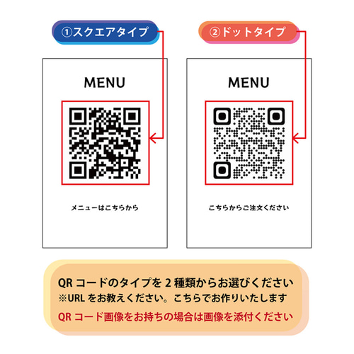 メニューQRコード スタンド パネル セルフオーダー アクリル製 飲食店 