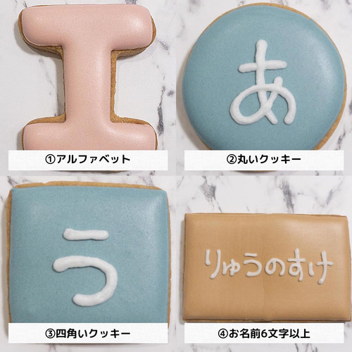 選べる3色】くすみカラーのアイシングクッキーセット クッキー 🍪ねむ