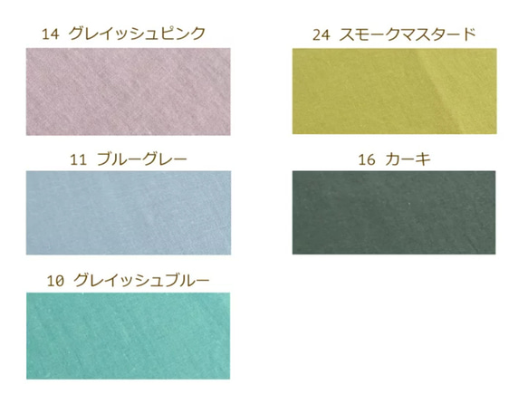 Spring コットンリネン フリル袖ブラウス✦選べる33色✦ グラスグリーン 8枚目の画像