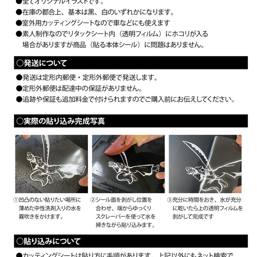 焚火会ステッカー　白色2種　黒色2種　各5セット 新品】焚火会 ステッカー セット アウトドア キャンプ の落札情報詳細