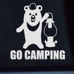 アウトドア　キャンプクマとランタンのカッティングステッカー　室内・屋外用　車・キャンプギア・PCなどのワンポイントに。 1枚目の画像