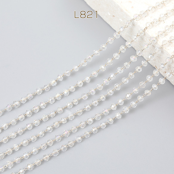 L821 2m ハンドメードチェーン ガラスビーズチェーン ボタン型 2×3mm  