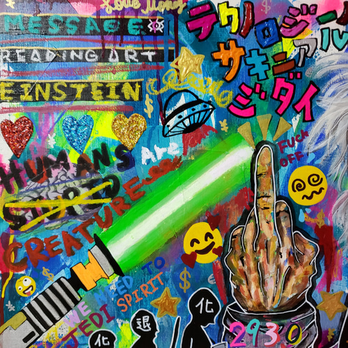 完売】I saw everything. アインシュタイン 現代アート 絵画 完売】I saw everything. アインシュタイン 現代アート 絵画