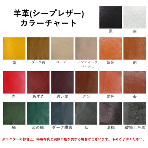 羊革・ジッパーポケット付き羊革コート Sheep Leather Coat with  