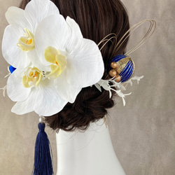髪飾り　胡蝶蘭　大きめ　青　成人式　結婚式　卒業式　水引　和玉　タッセル　和装　袴　白無垢　ブルー　KA-23034WB 3枚目の画像