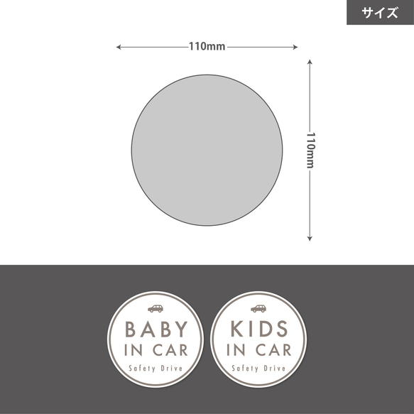 【送料無料】BABY IN CAR マグネット ホワイト/丸型【UV耐水耐候】 5枚目の画像