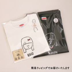 【名入れ可】＜こどもサイズ＞飲み物シリーズ ファミリーTシャツ 親子コーデ 家族コーデ お揃いTシャツ ファミリーフォト 8枚目の画像