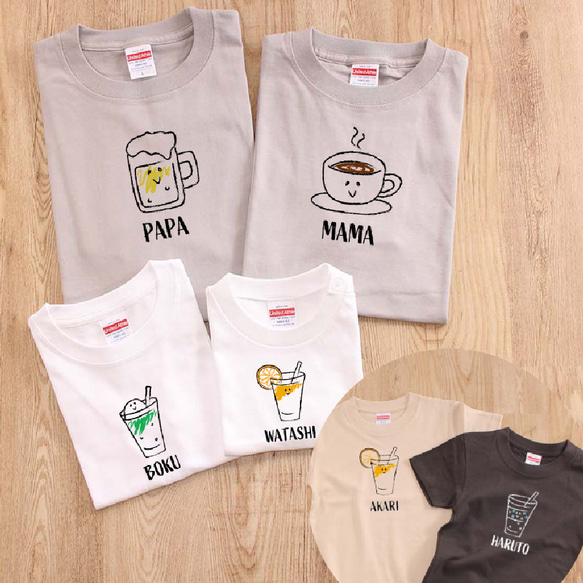 【名入れ可】＜こどもサイズ＞飲み物シリーズ ファミリーTシャツ 親子コーデ 家族コーデ お揃いTシャツ ファミリーフォト 2枚目の画像