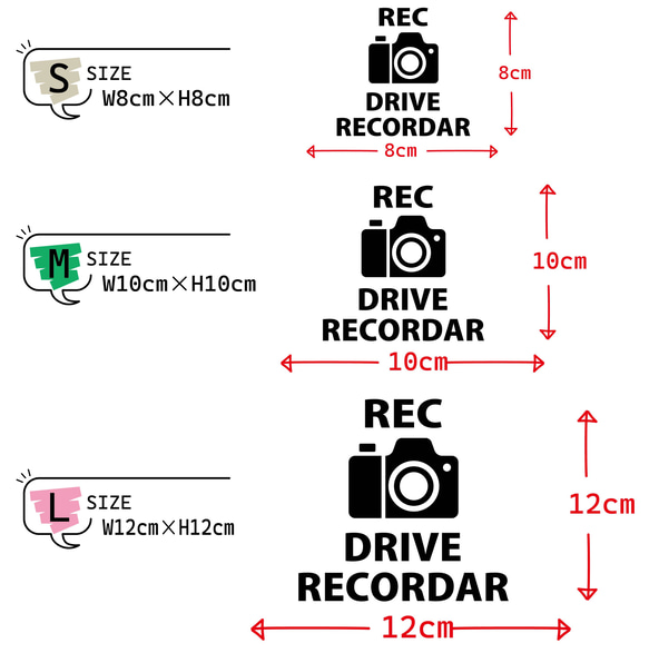 ドラレコステッカー3　シンプルでお洒落なデザイン　ドライブレコーダーステッカー　シンプル　スタイリッシュ　REC　ドラレ 3枚目の画像