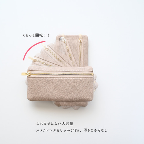 スマホショルダー 回転式 多機種対応 【 トップファスナーポーチ