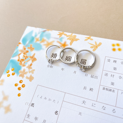満州国　結婚届　本物保証　希少 199643f4ebc5f4783b39c096c20841