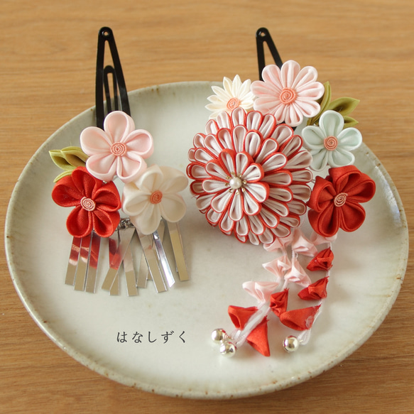 七五三】つまみ細工 正絹半くす玉セット ぱっちん（紅白） 雑貨