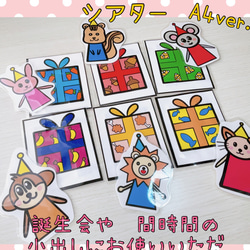 桃太郎　人形劇　ホワイトボードシアター確認用 桃太郎 人形劇 ホワイトボードシアターの通販 by どさんこ｜ラクマ