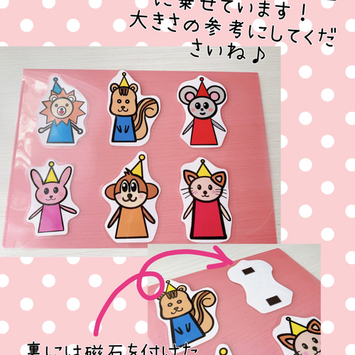 桃太郎　人形劇　ホワイトボードシアター確認用 桃太郎 人形劇 ホワイトボードシアターの通販 by どさんこ｜ラクマ