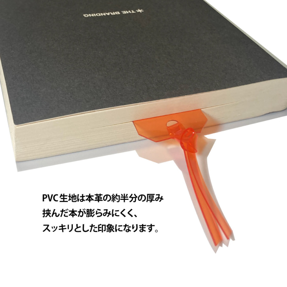 推し活にも使えるしおりです！好きな色で作れるクリアPVCのブックマーク【Irohato-mark】 3枚目の画像