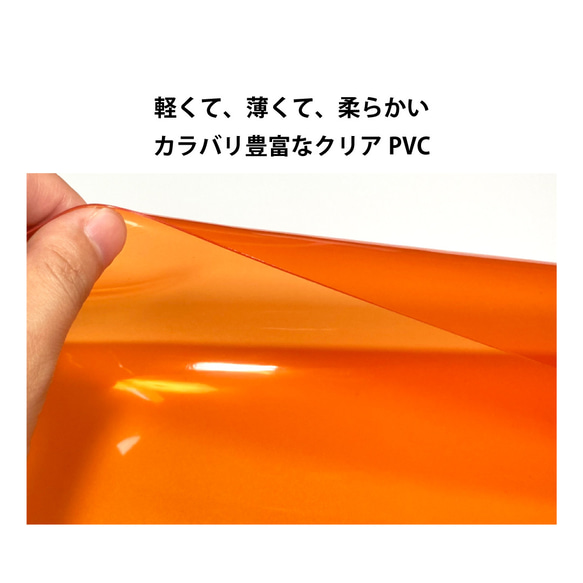 推し活にも使えるしおりです！好きな色で作れるクリアPVCのブックマーク【Irohato-mark】 5枚目の画像