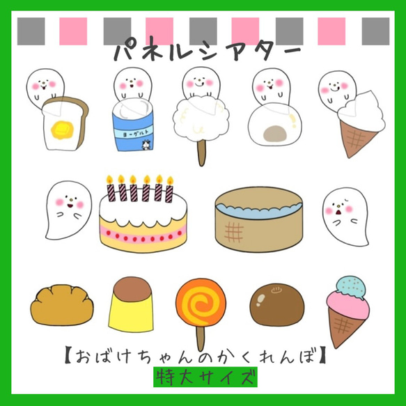 Amazon.co.jp: くいしんぼうおばけ スケッチブックシアター