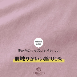 日本製 プリントTシャツ F002 ダスティピンク 6枚目の画像