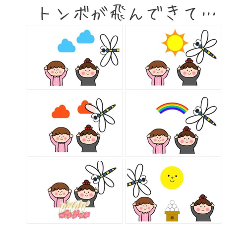 とんとん様オーダー品 テーブルシアター さんぽ とんとん様