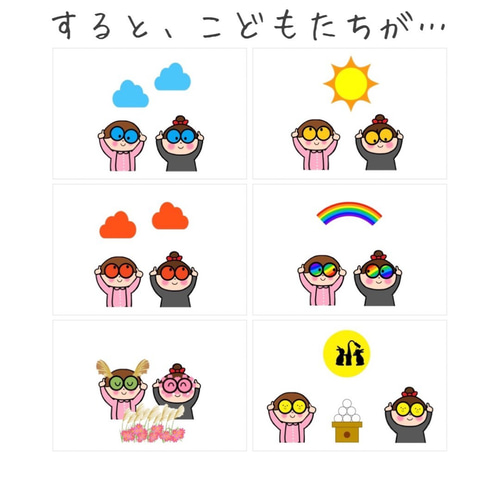 パネルシアター とんぼのめがね ペープサート 秋 お月見 スケッチ