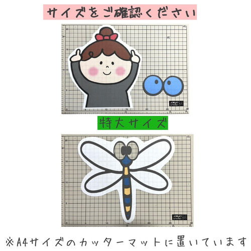 パネルシアター とんぼのめがね ペープサート 秋 お月見 スケッチ