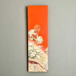 ※95×27センチ　大きな着物のファブリックパネル　春の朱色に輝く花々（2枚セット)   着物リメイク　正月飾り　壁飾り 9枚目の画像