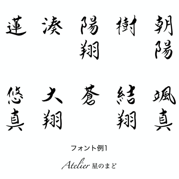 命名書☆オーダー☆おしゃれな誕生月・季節花の命名紙☆「秋桜」 A4（A3）サイズ＆葉書サイズのお得なセット♪ 6枚目の画像