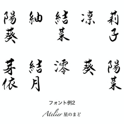 命名書☆オーダー☆おしゃれな誕生月・季節花の命名紙☆「秋桜」 A4（A3）サイズ＆葉書サイズのお得なセット♪ 7枚目の画像