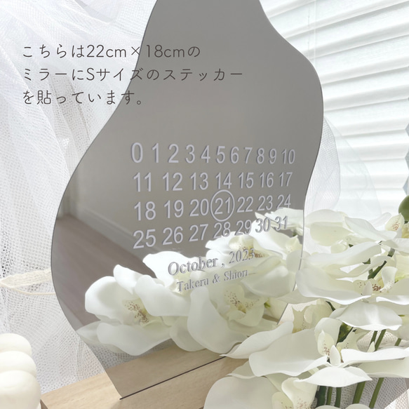 wedding ⌇ ウェディングステッカー 8枚目の画像