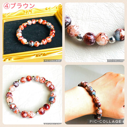 ☆マーブルブレスレット レディース☆ 腕輪　ハンドメイド　アクセサリー　パープル　ブラック　オレンジ　ブラウン　レッド 8枚目の画像