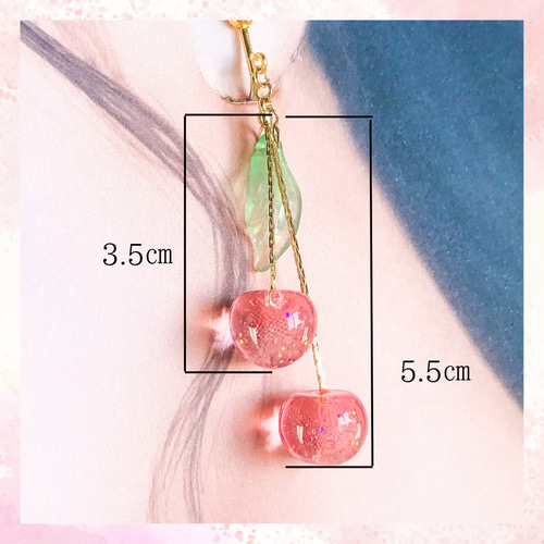 揺れる さくらんぼ イヤリング・ピアス／ピンク グラデーション／大人