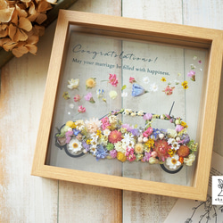 お名前入り◎結婚祝い/両親贈呈品/子育て感謝状》車好き新郎新婦さま