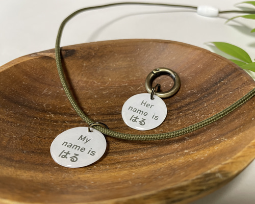 みんなの迷子札」ネームプレート 名札 ペットアクセサリー 犬用