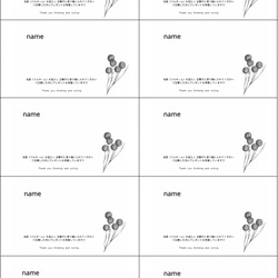 投票用紙 結婚式 ウェルカムスペース クイズ投票用紙 お色直しクイズ 20枚から注文できます♡ 2枚目の画像