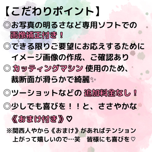 ◎おまけ付き◎20枚！うちの子フレークシール☆ステッカー 犬 猫