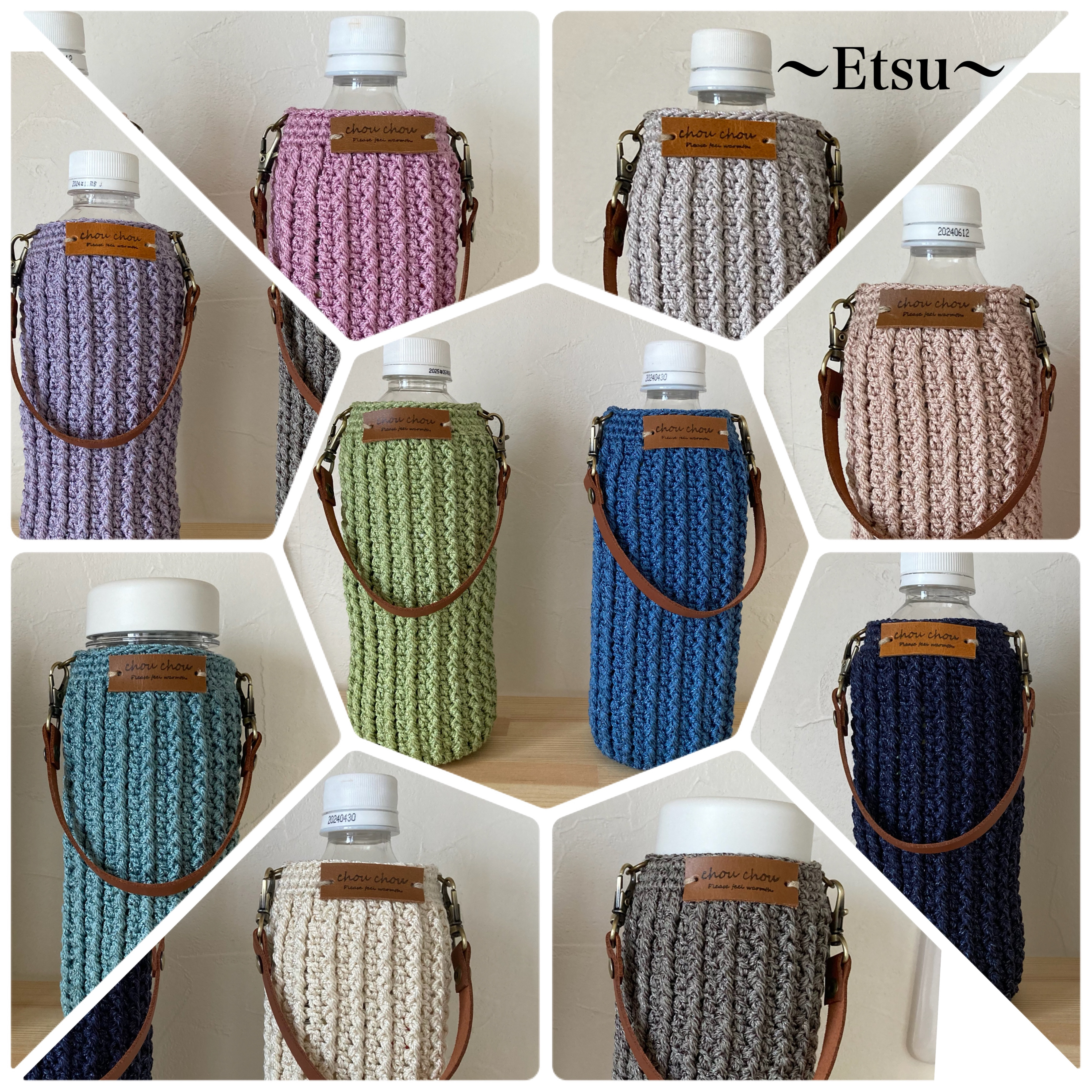 スクエアバッグ　ペットボトルカバー　大きなポーチ　ハンドメイド 選べる持ち手♡大人女子のボトルカバー(ペットボトル500m